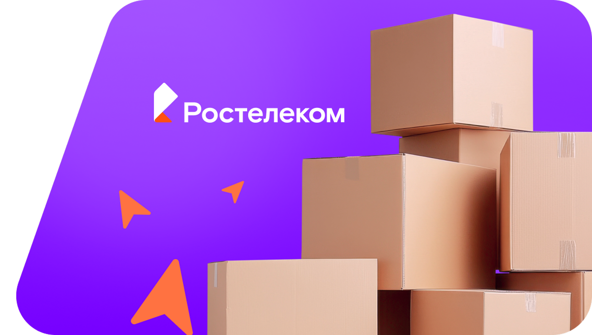 Переезд в новую квартирув&nbsp;Боброве 